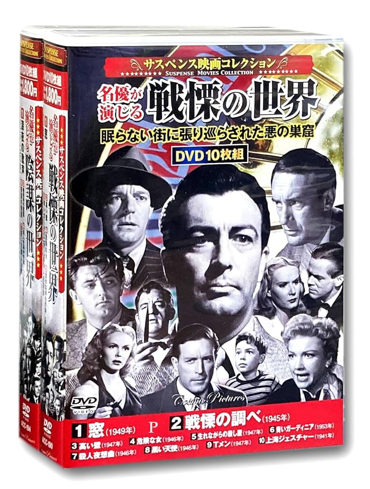 西部の旅がらす ロバート・パリッシュ DVD 復刻シネマライブラリー 廃盤 西部の旅がらす ロバート・パリッシュ DVD 復刻シネマライブ